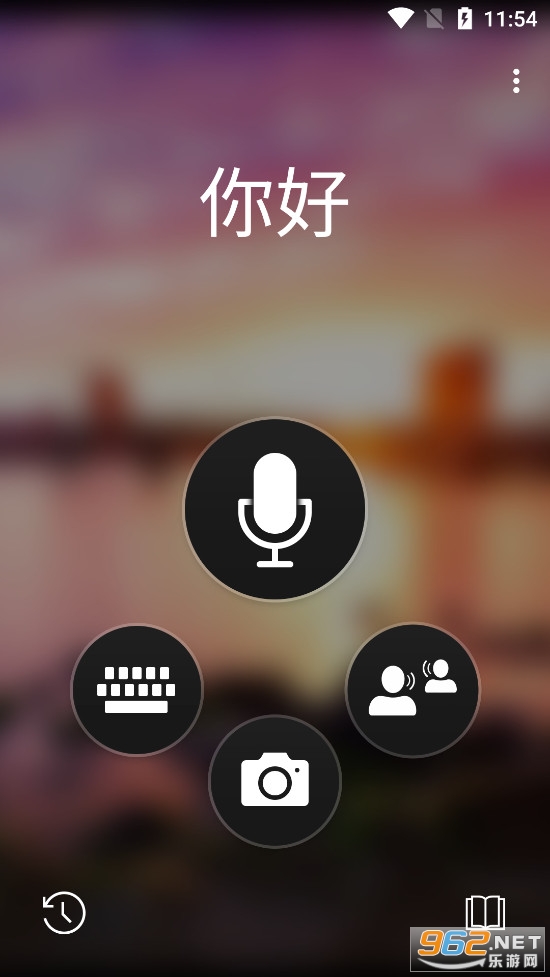 Microsoft Translator app