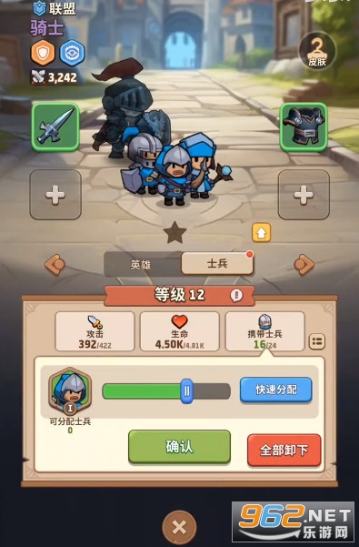 王国之歌游戏(Top Heroes)