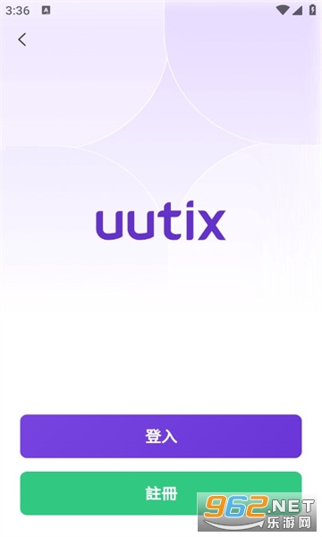 uutix(ݳݳչƱƽ̨)