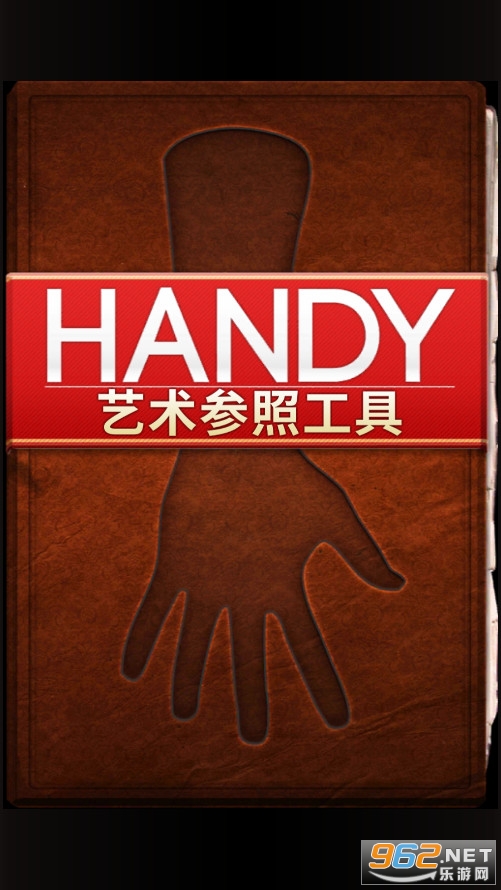 Handyٷapp