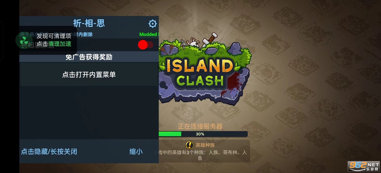 uZnͻeÑƽ(Island Clash - Idle Wars)