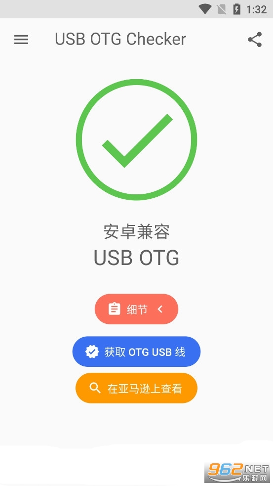 USB OTG Checker app