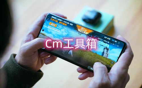 Cm_Cm丨_CmƽӢ