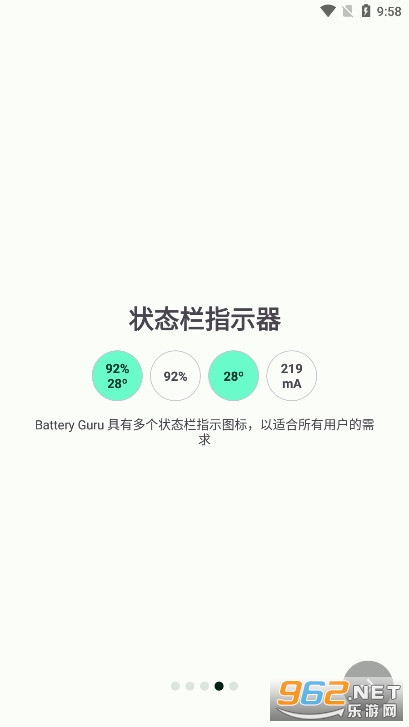 Battery GuruֻŻv2.2.5.3ͼ3