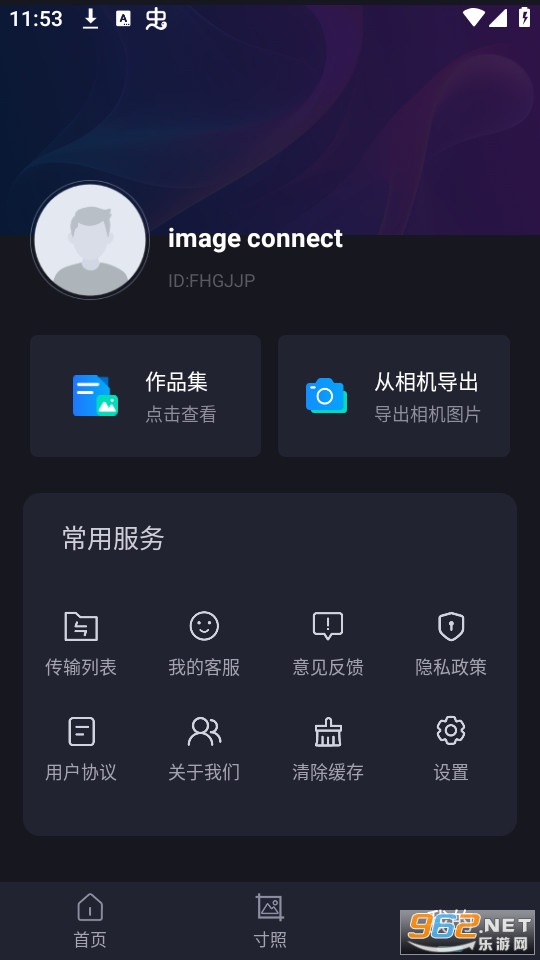 image connectb v1.1؈D2