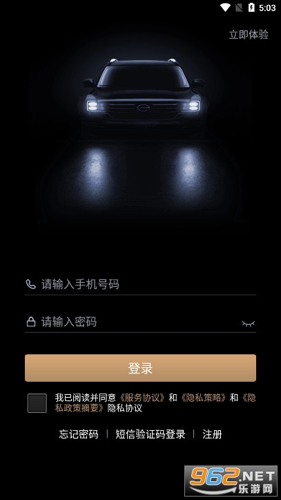 ǻ۴app°汾v4.9.7 (ǻ۴app)ͼ2