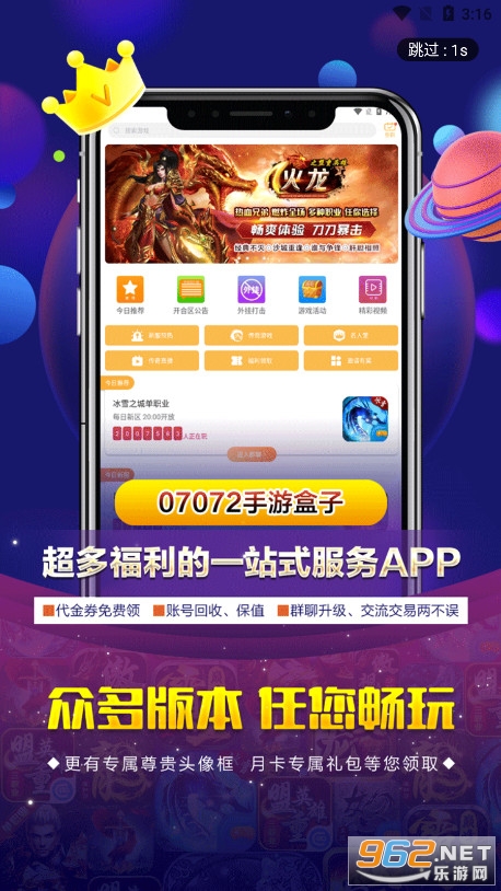 07072[app2024°v6.1.4؈D3