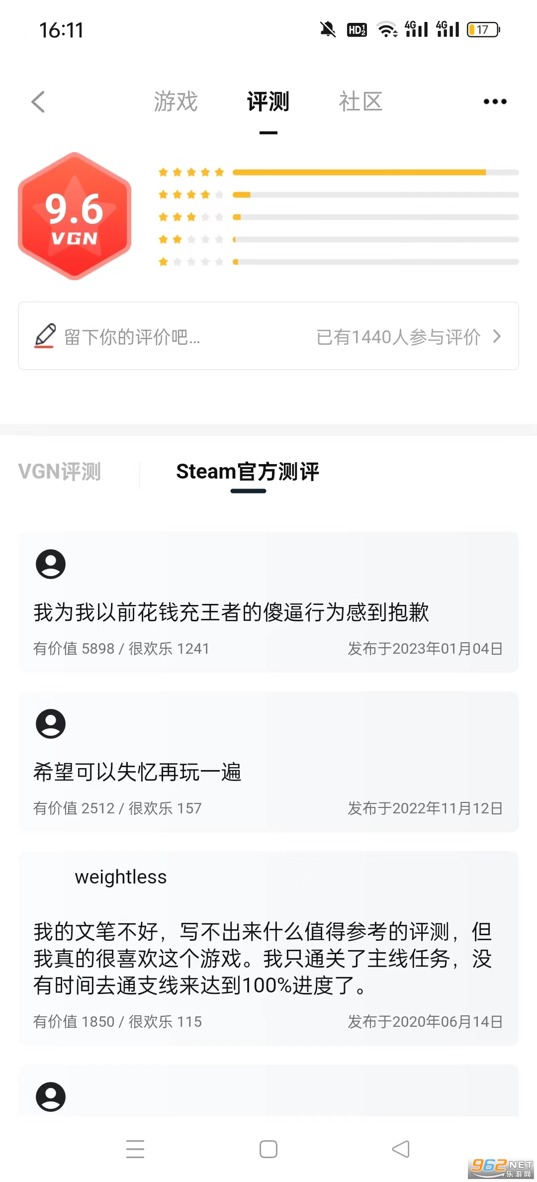 SteamPro(˺ͬ)ٷv2.4.3 ٷͼ7