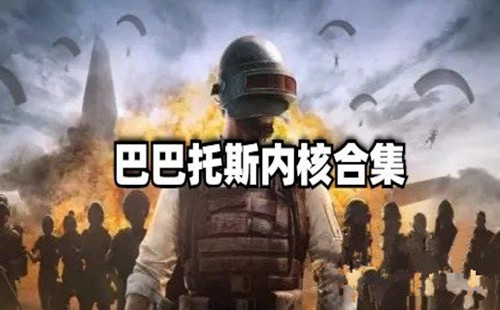 Ͱ˹Ⱥ_FͰ˹Ⱥ_pubgͰ˹Ⱥ