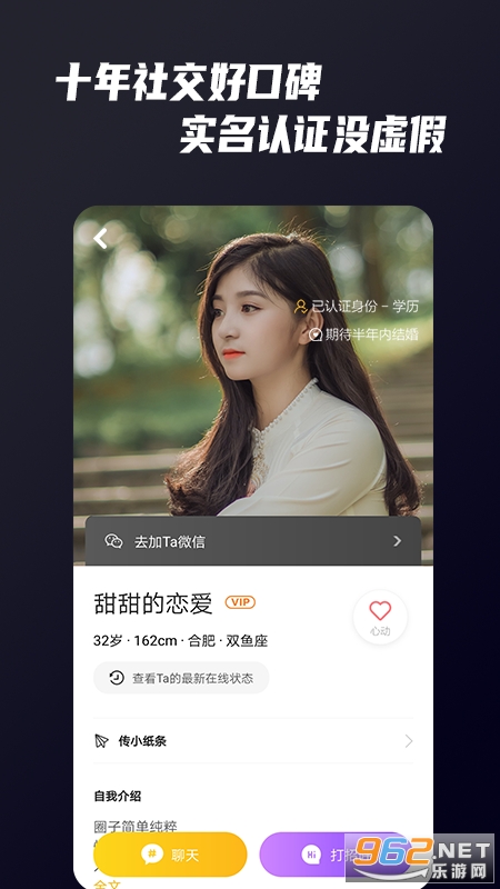 Onlyapp°v5.1.0ͼ2