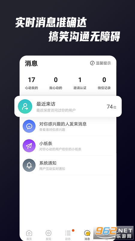 Onlyapp°v5.1.0؈D3