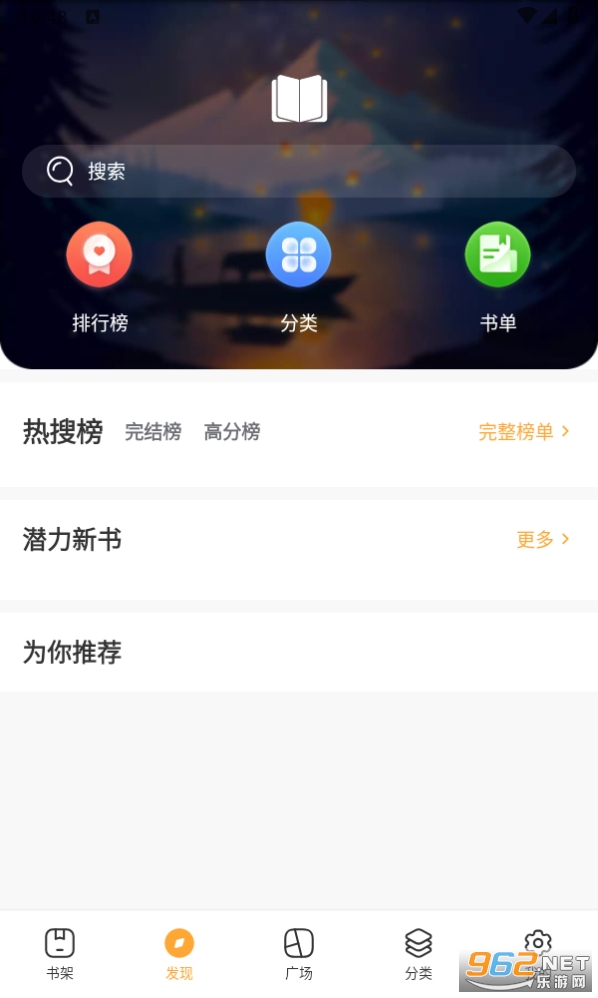 txtȫ(app)v1.4.0 °ͼ0