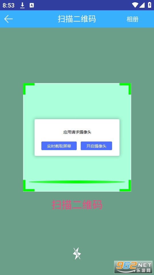 kayang ehrٷ氲װ v2.8.5ͼ4