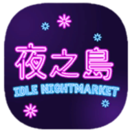 Night Market[İ