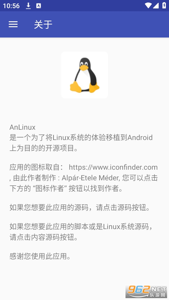 anlinux׿İapp v6.55 Stableͼ0