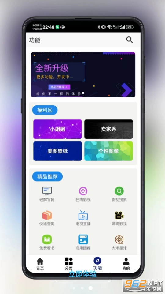 èappװ v1.9.0ͼ5