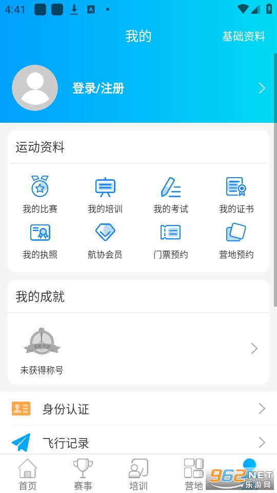 ȥappװ v1.1.2.3ͼ1