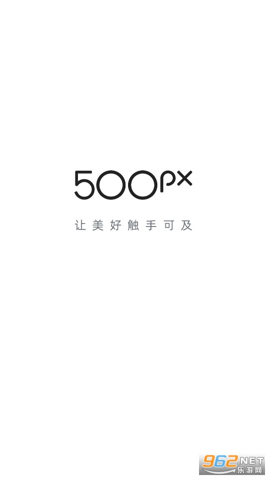 500pxй氲װ v4.20.0ͼ4