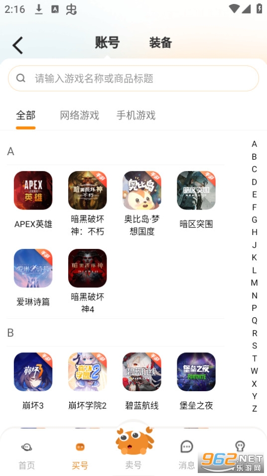 зз˺Žƽ̨(з˺Ŵ)app v4.4.1ͼ4