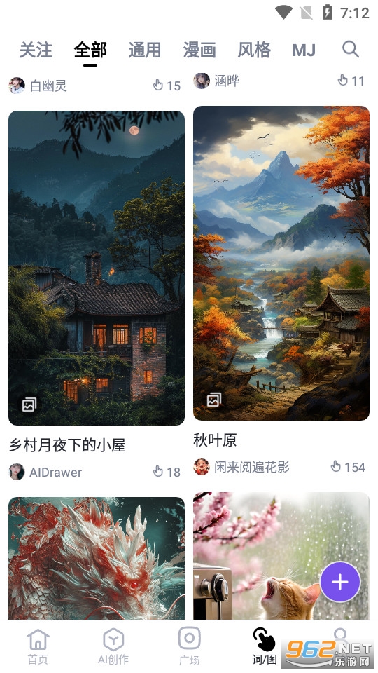 ޽ͼai滭app v3.4.8ͼ1