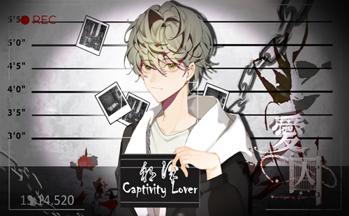 ŮϷֻ_captivity lover°汾