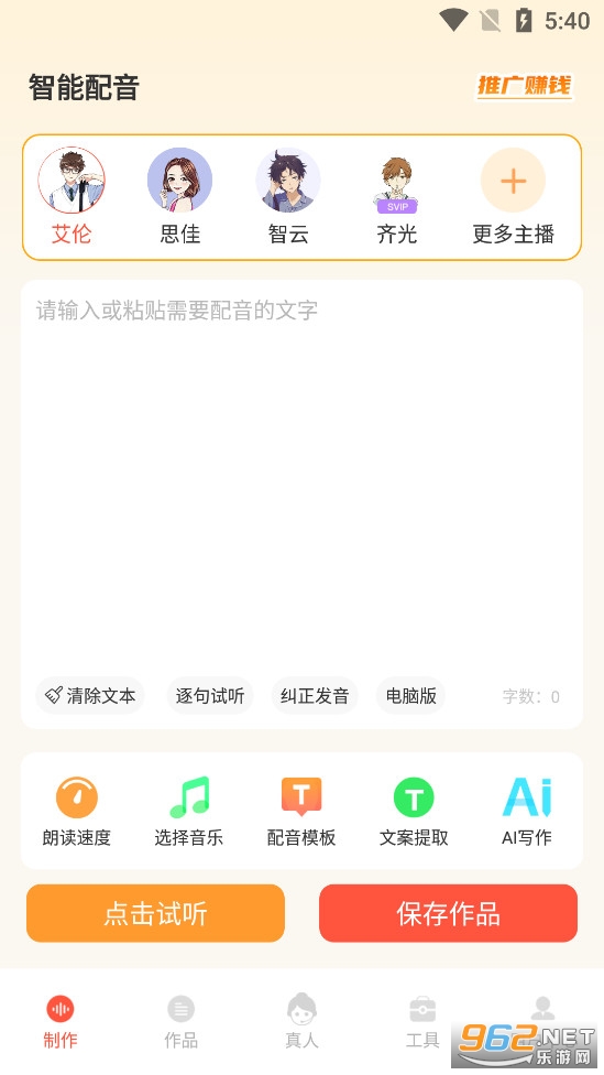 app°v2.10.55ͼ0