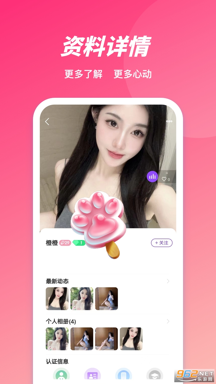 Ҋƽ̨v1.1.51 (Ҋ콻)؈D2