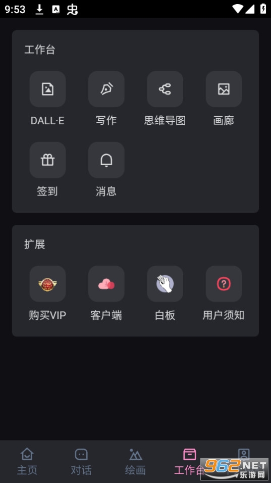 ˮai6.0װ v2.8.1ͼ6