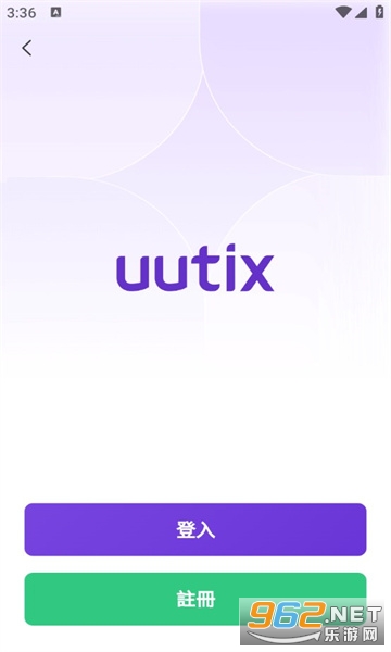 uutix(ݳݳչƱƽ̨)v1.0.3 ׿ͼ2