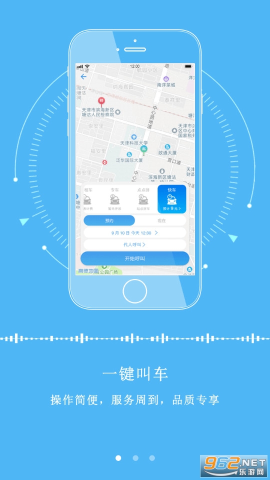 app° v 4.2.1ͼ1