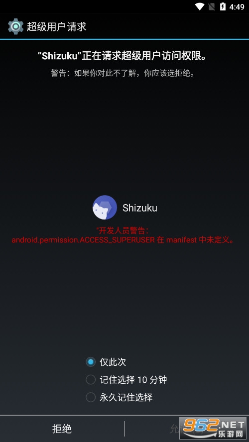 shizukuĻֱappv13.5.4 °ͼ3