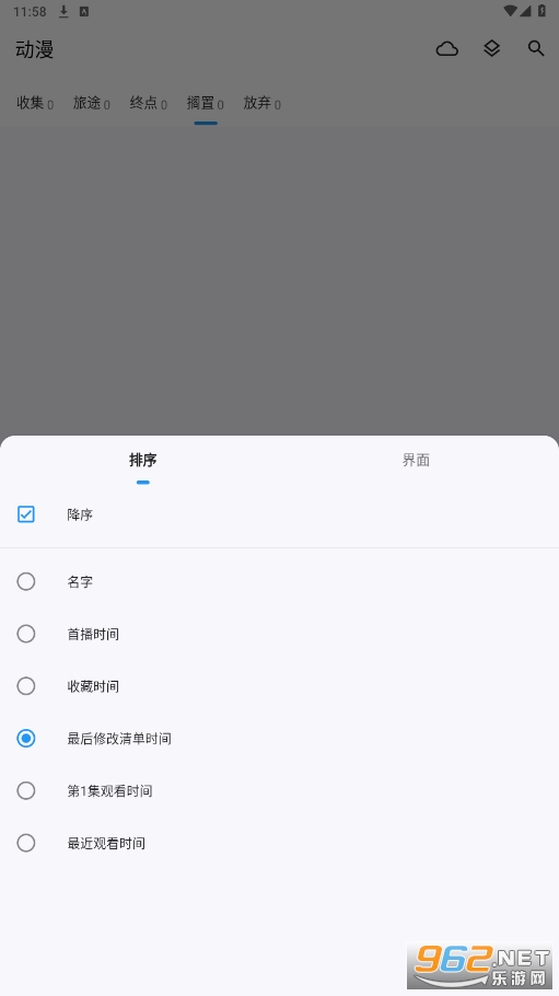 app°v1.10.5ͼ1