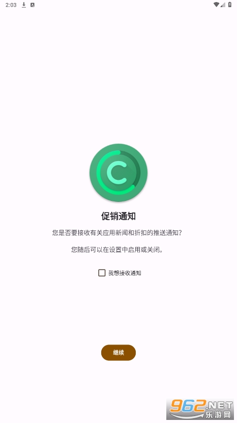 Castro豸Ϣapp°v4.6.2ͼ5