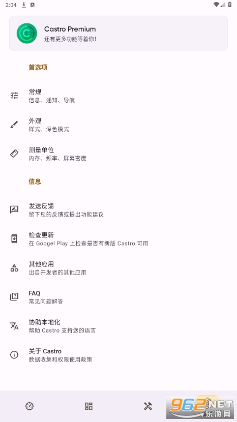 Castro豸Ϣapp°v4.6.2ͼ0