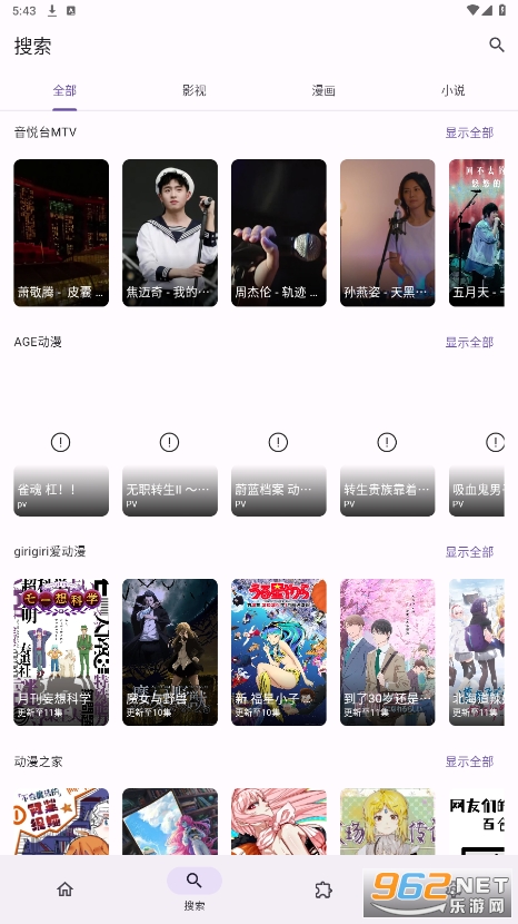 Miru׿v1.8.1ͼ2