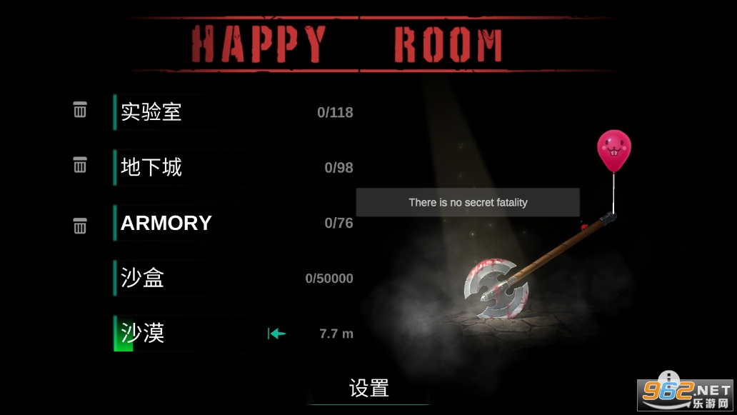 happyroomƽv5 İͼ4