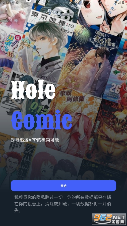 Holeflyٷ(Hole)°v6.0.5؈D3