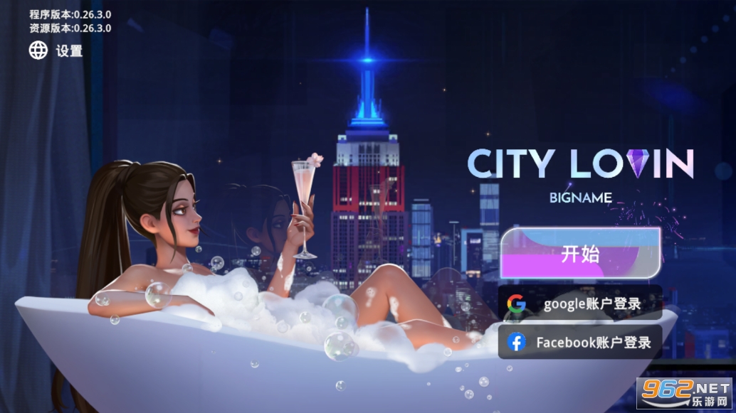 CityLovinƽv0.30.3  °؈D5