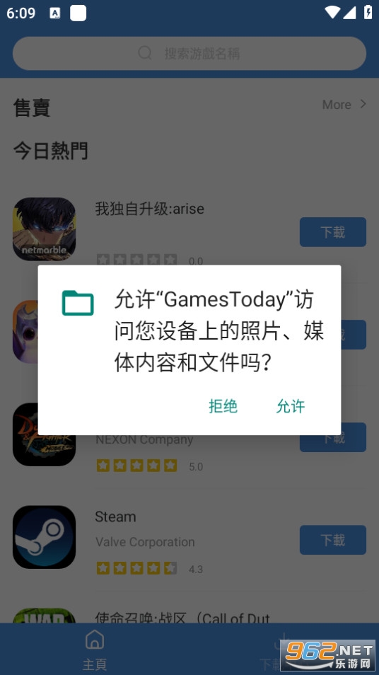 games todayİٷ v5.32.42ͼ6