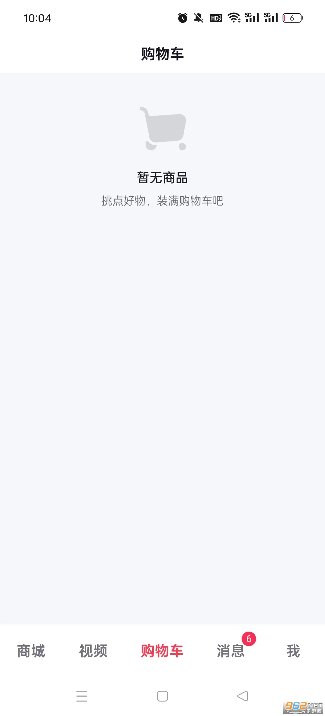  Screenshot 3 of app v28.2.0 (Tiaoyin Shopping Mall) in Tiaoyin Shopping Mall
