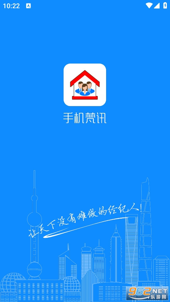 ֻѶappװٷ v6.5.7ͼ6