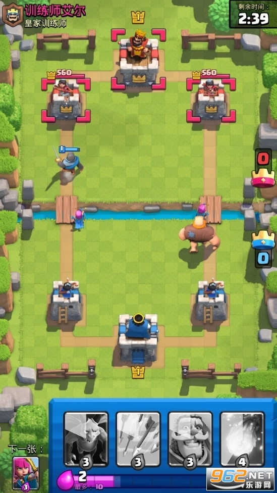 ͻսʷ׿v70288030 (Clash Royale)ͼ3