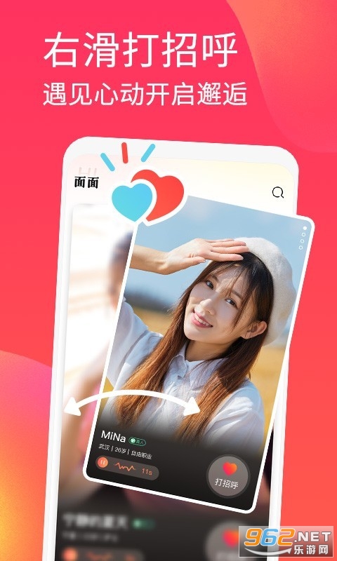 潻ƽ̨app v1.2.8ͼ0