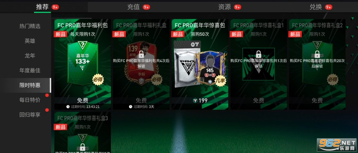 fcʷ(EA SPORTS FC Mobile) v20.1.03ͼ2