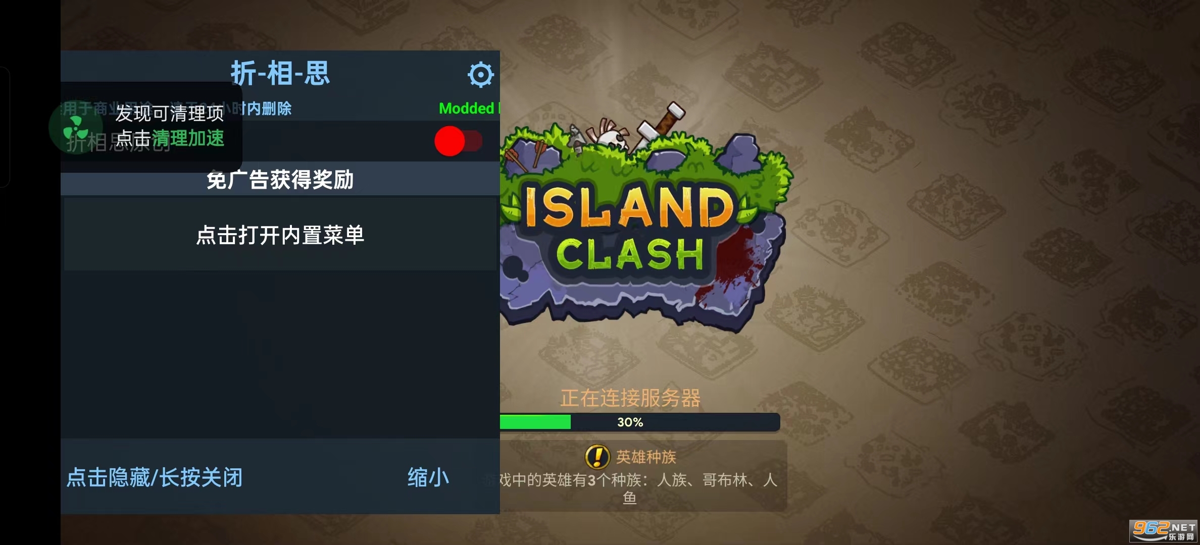 uZnͻeÑƽ(Island Clash - Idle Wars)v1.0.18 òˆν؈D2