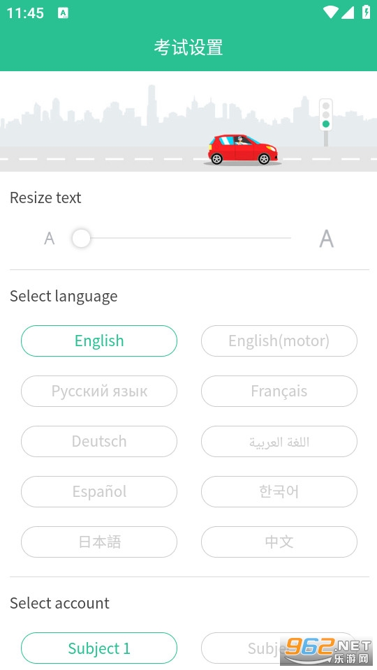 Laowai drive test{app v5.1.0؈D1