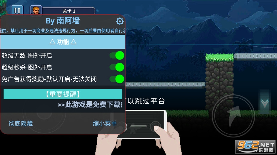 궷޽޵а氲׿v1.94ͼ3