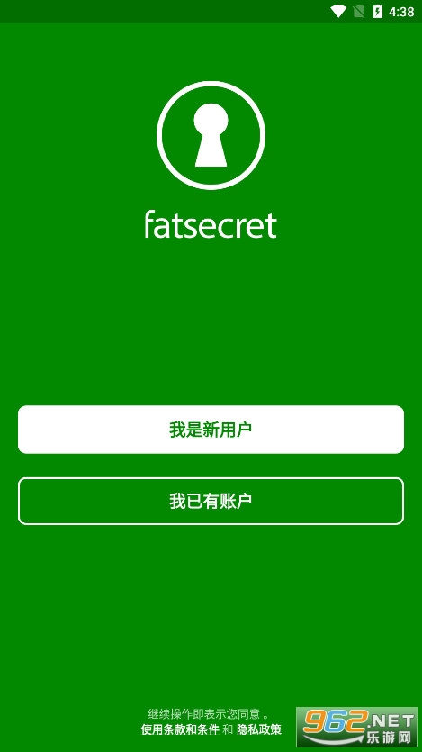FatSecret·׿ v9.32.6.5ͼ1