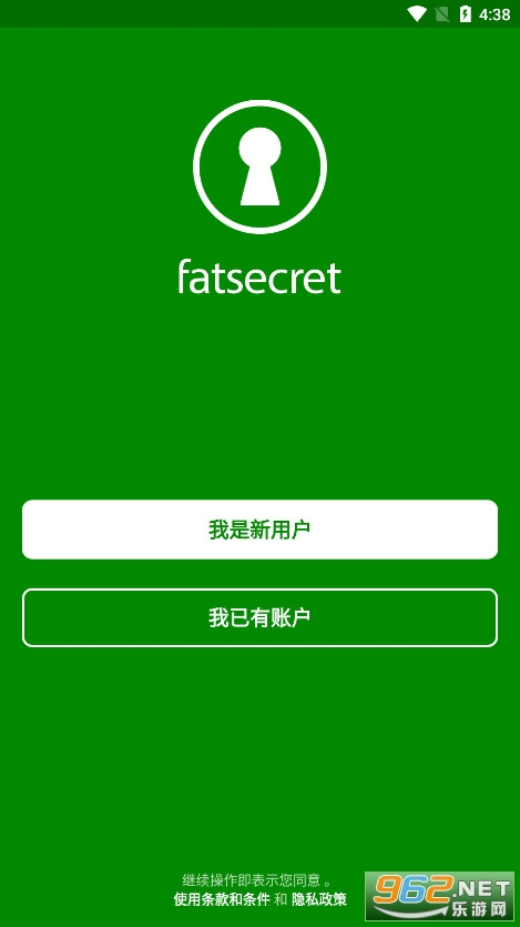 FatSecret·YӋ׿ v9.32.6.5؈D1