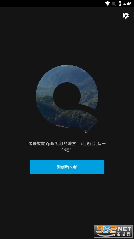 QuikƵٷ°汾2024v5.0.7.4057ͼ0